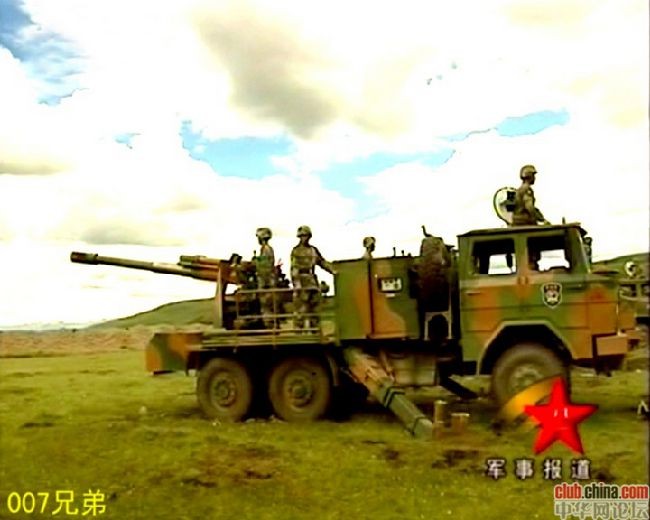 Bích kích pháo 122 mm PCL-09
